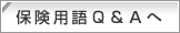 �ی��p��Q&A��